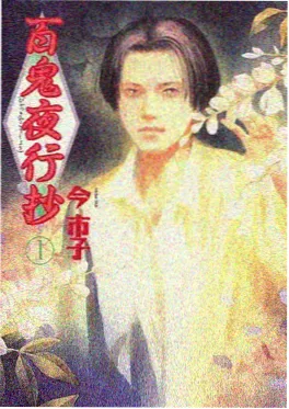 星屑旅人 动漫番剧免费看